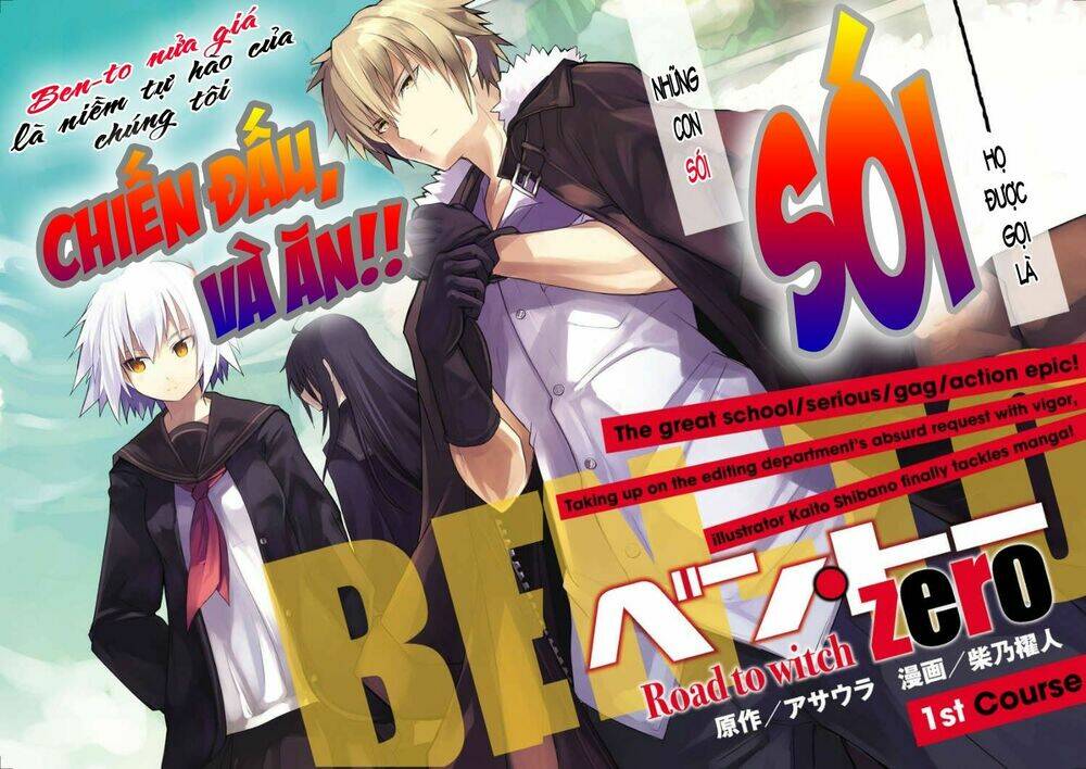 ben-to zero: road to witch chapter 1 2