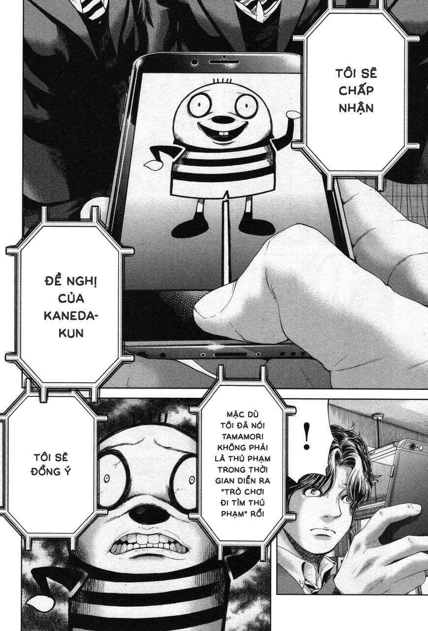 ikenie touhyou chapter 27 17