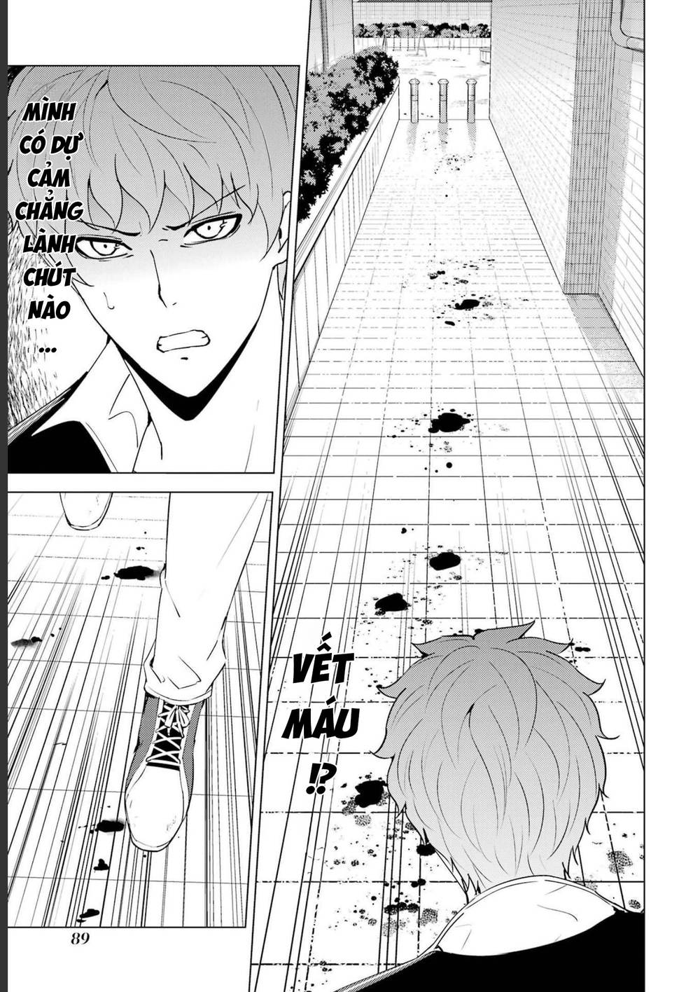 ore no genjitsu wa renai game?? ka to omottara inochigake no game datta chapter 58 40