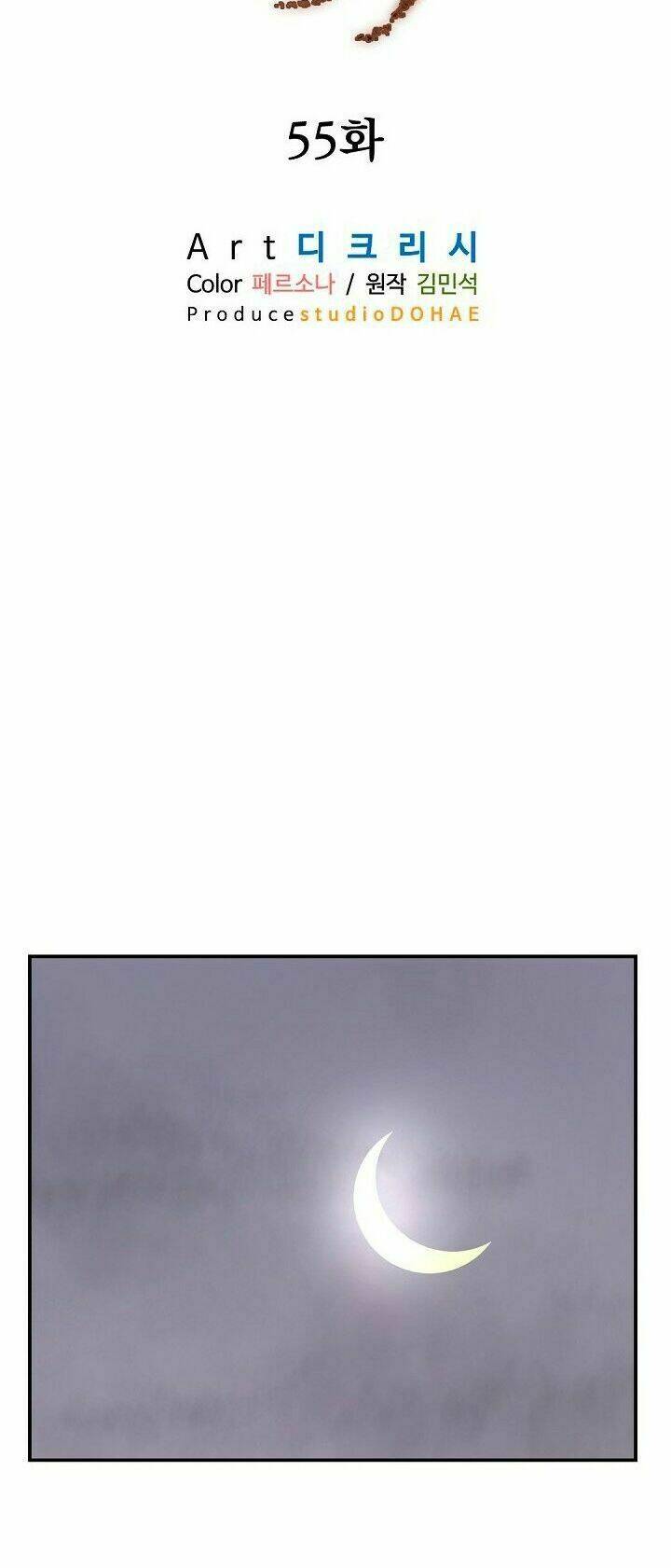 trọng sinh, bất khả chiến bại chapter 55 16