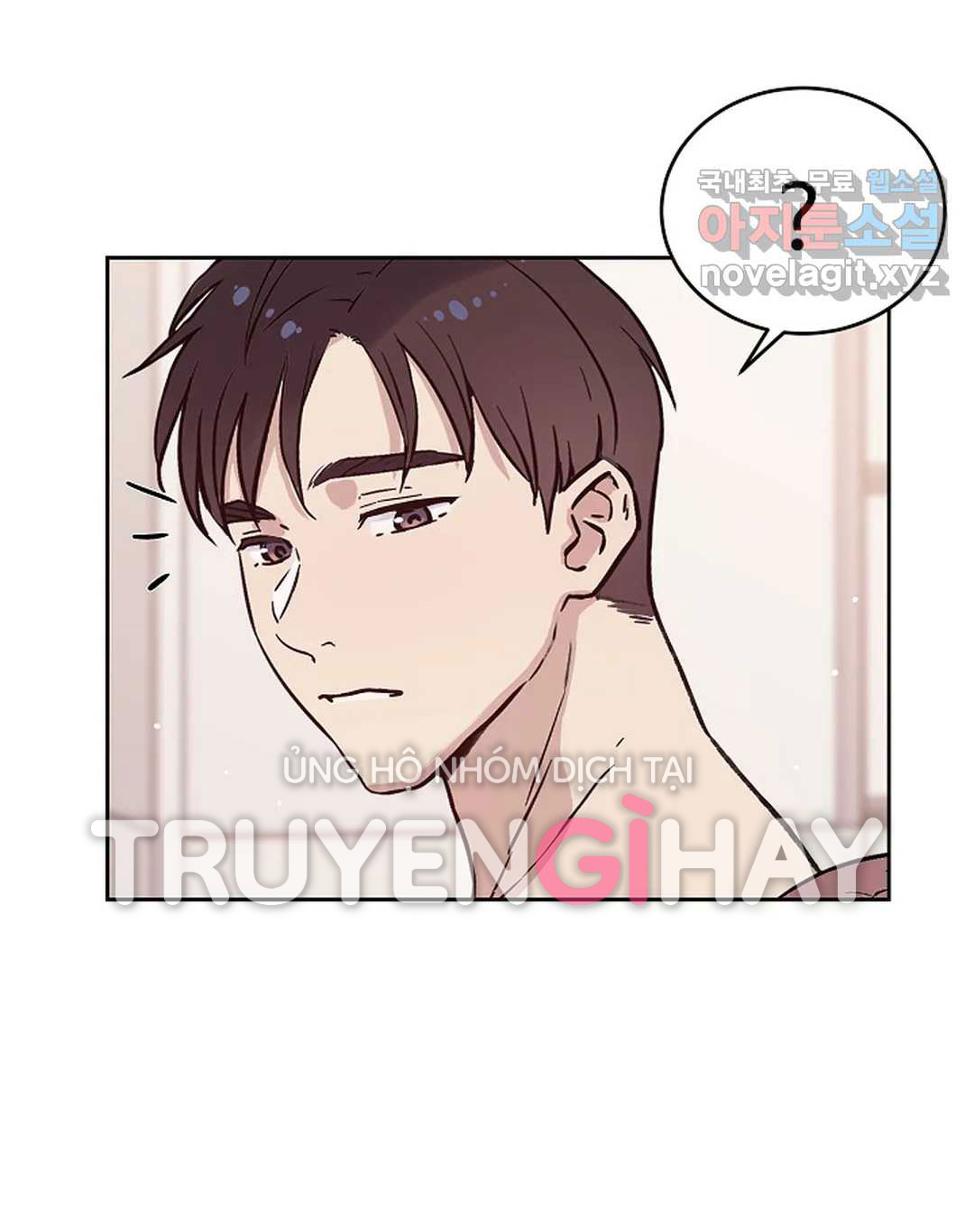 [18+] công tư phân minh chapter 53.2 24