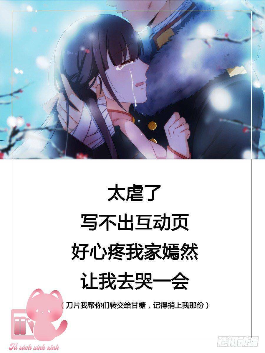 luyến ái 1/2 chapter 66 15