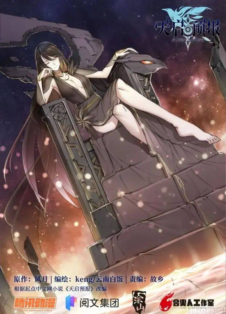 dự báo khải huyền chapter 112 3