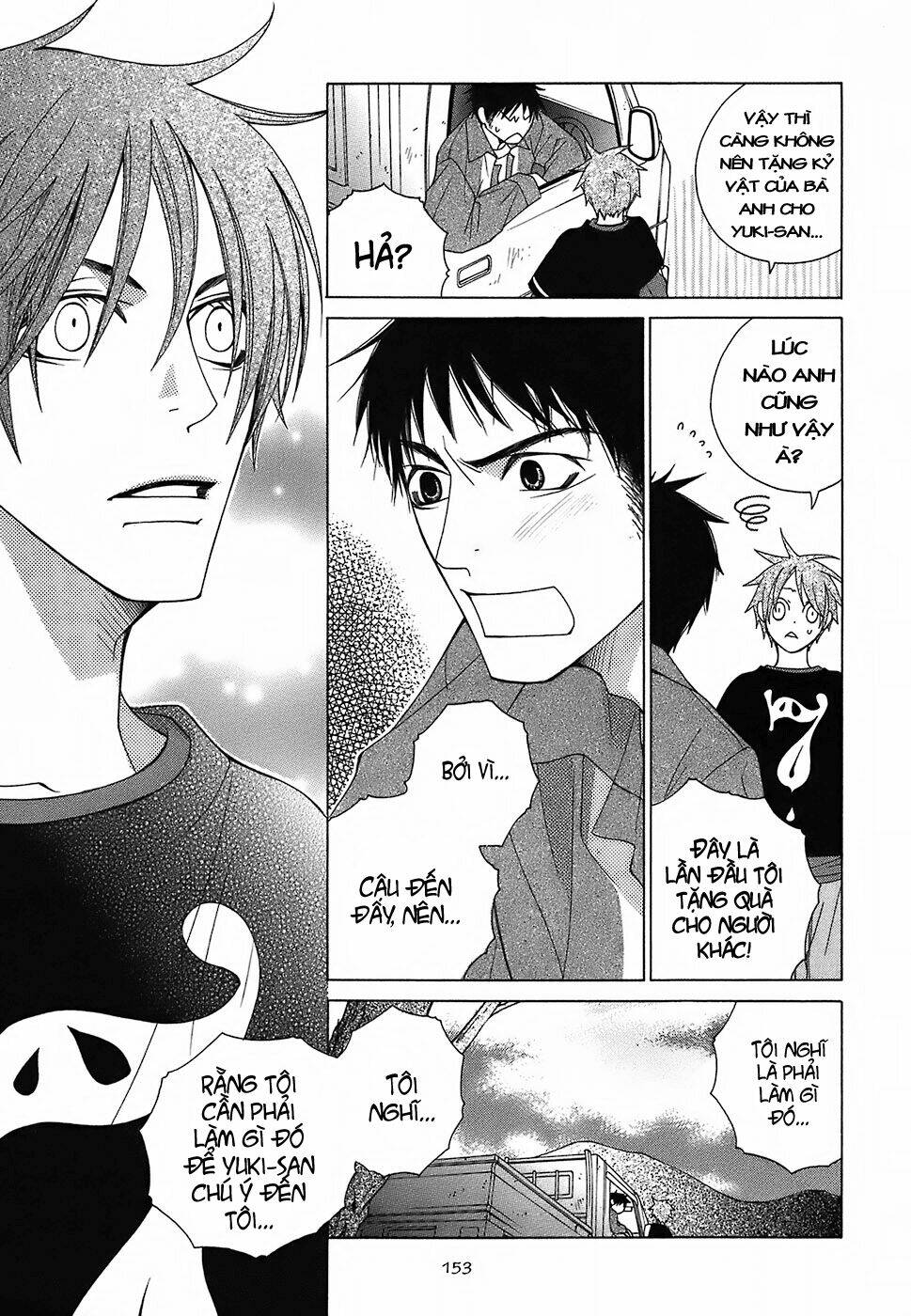 gakkou no sensei chapter 4.1 26