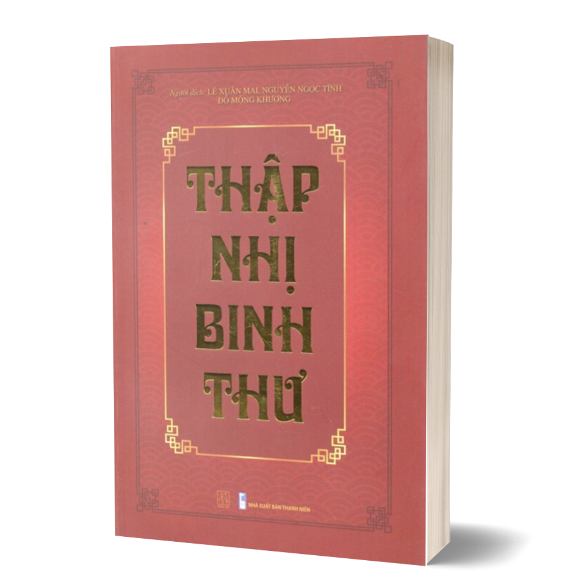 Thập Nhị Binh Thư