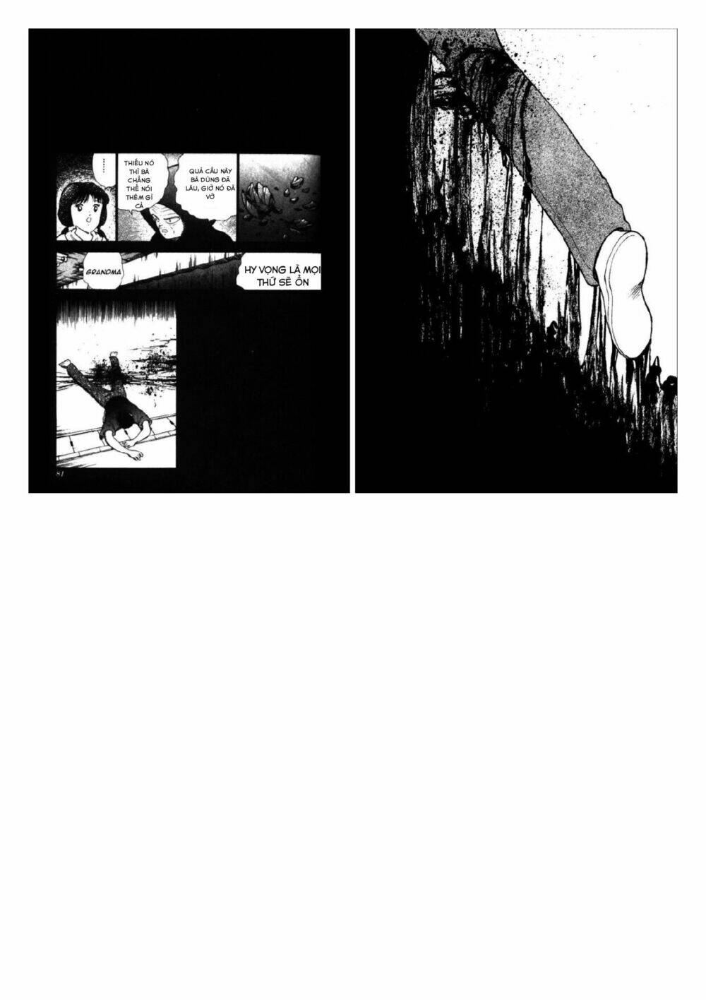 captain tsubasa : world youth (part 2) chapter 47 19