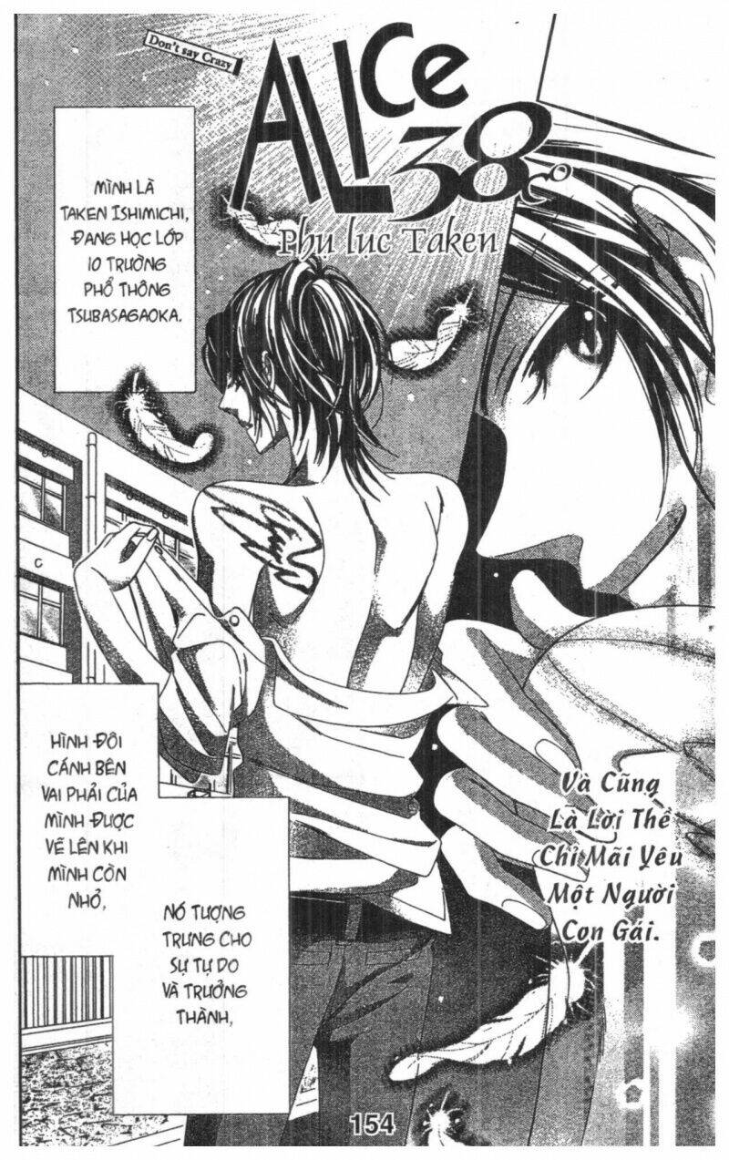 alice binetsu 38°c - we are tsubasa ga oka d.c chapter 3 155