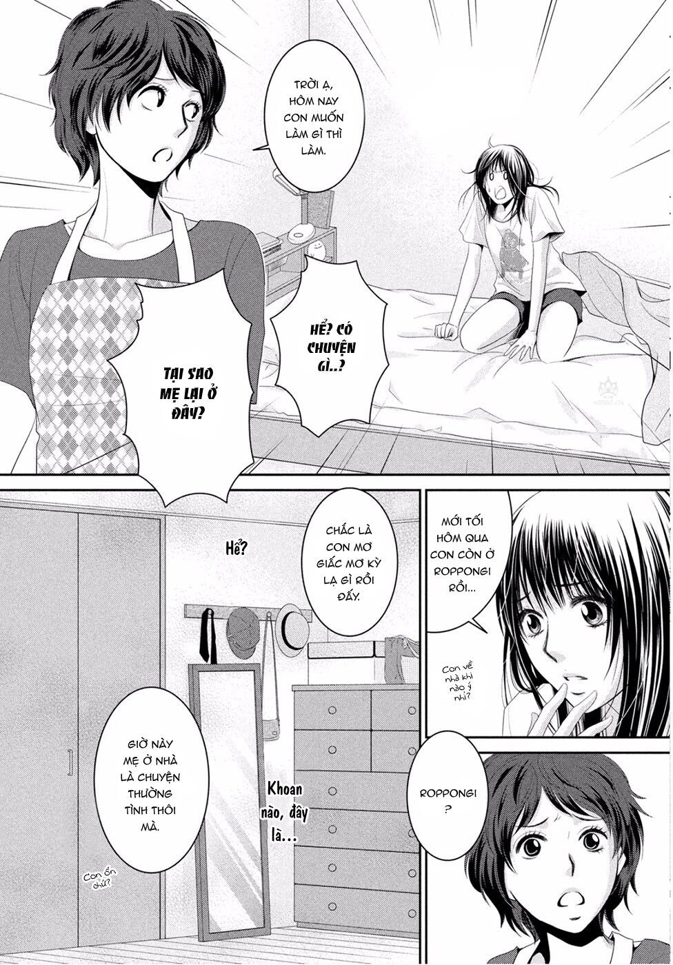 ano natsu chapter 1 38