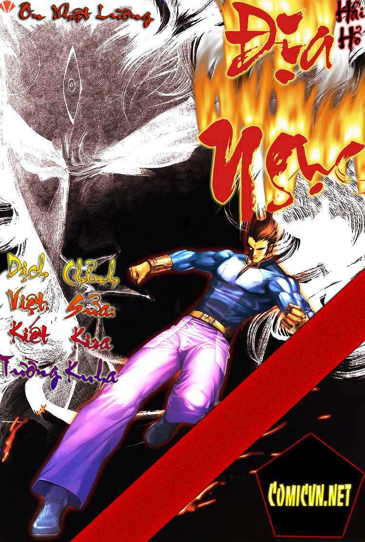 võ thần hải hổ - địa ngục chapter 11 1