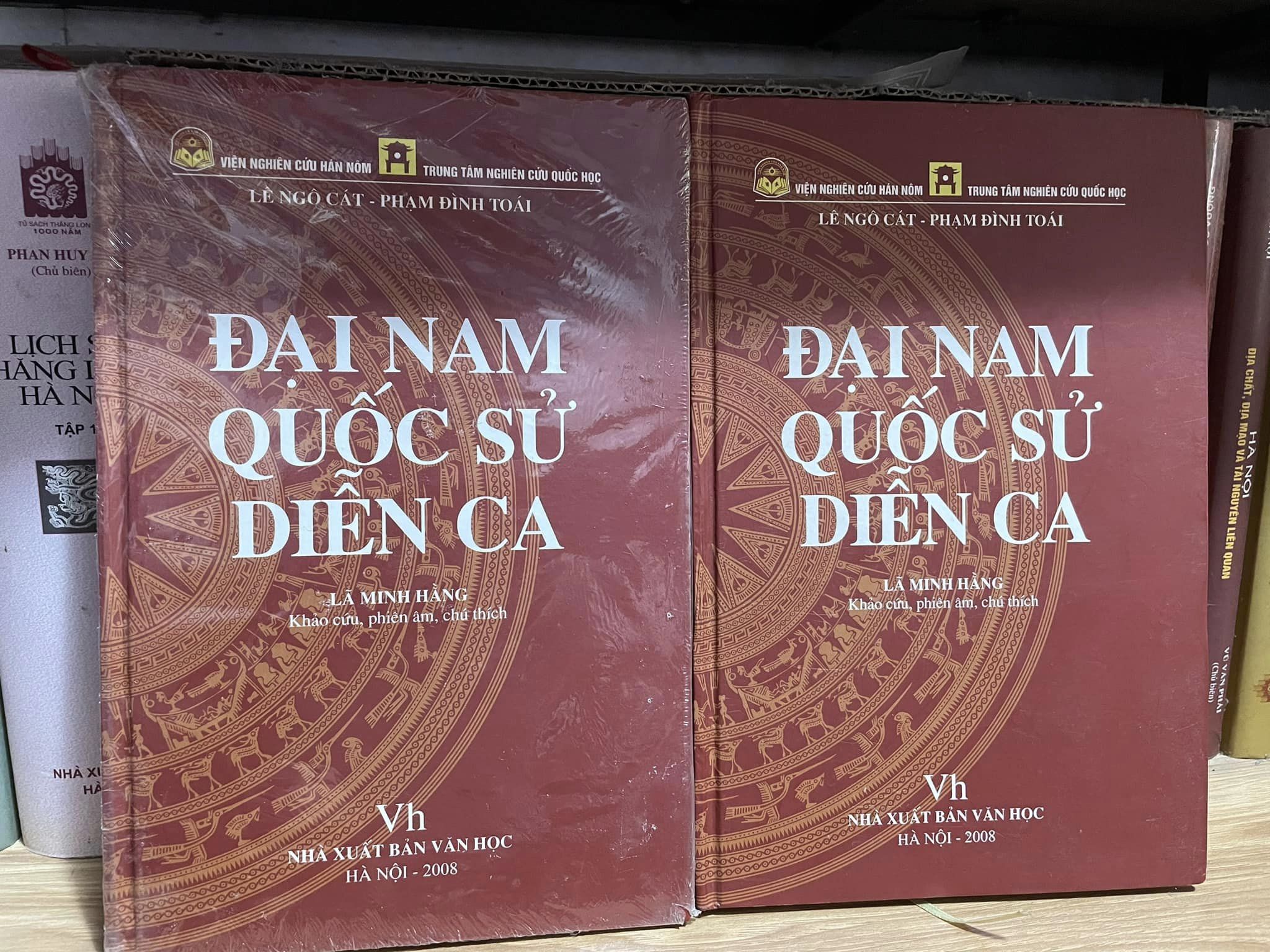 ĐẠI NAM QUỐC SỬ DIỄN CA (BÌA CỨNG)