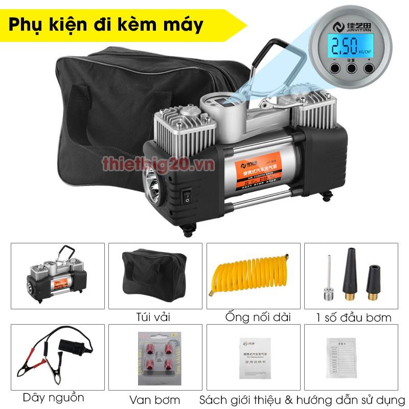 MÁY BƠM LỐP 2 XI-LANH BẢN CAO CẤP, TÍCH HỢP ĐÈN PIN, ĐỒNG HỒ ĐIỆN TỬ