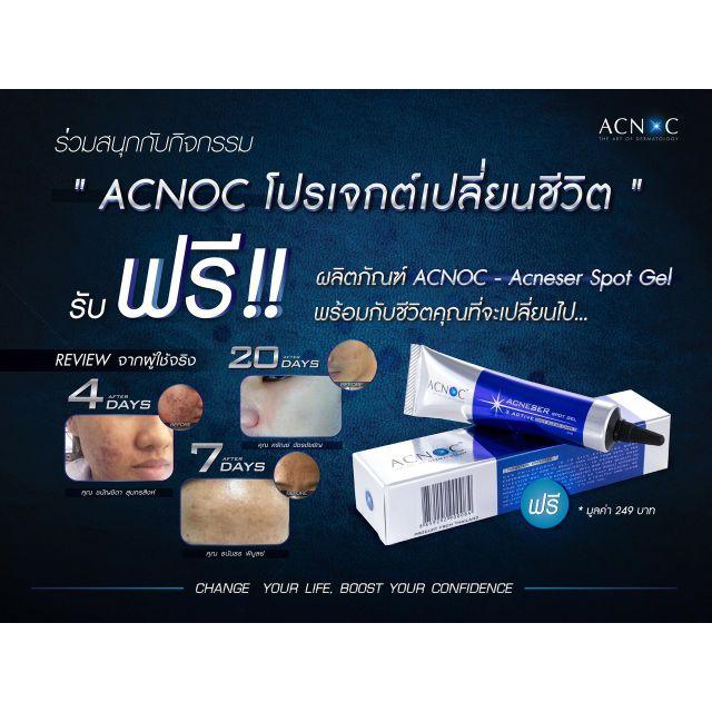 Gel Chấm Mụn ACNOC Thái Lan