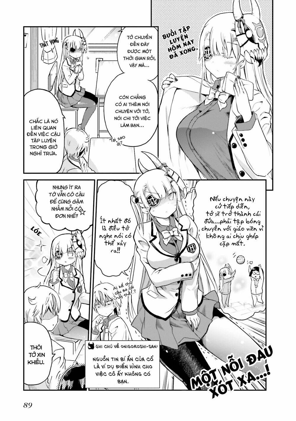 choroidesuyo onigoroshi-san chapter 5 4