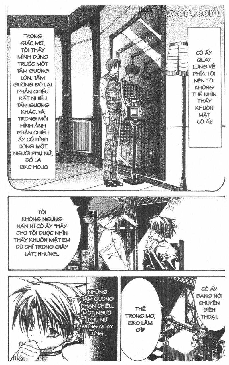 nightmare inspector chapter 2 14