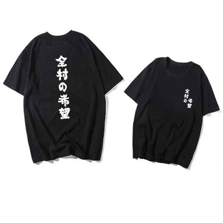 Áo Thun Cotton Nam Nữ Chữ Tàu Tay Lỡ Unisex