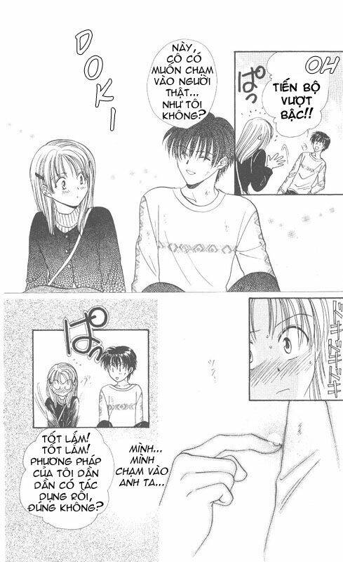 sunde ni touch chapter 1 23