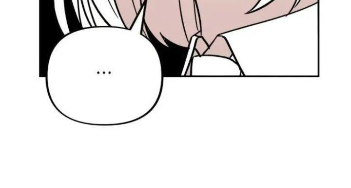 cuộc tấn công tỏ tình bất ngơ chapter 1.1 50