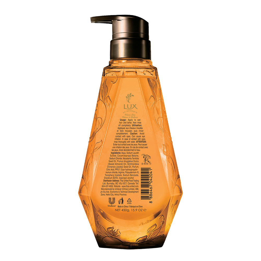 Dầu gội chăm sóc tóc chuyên sâu Lux 450g