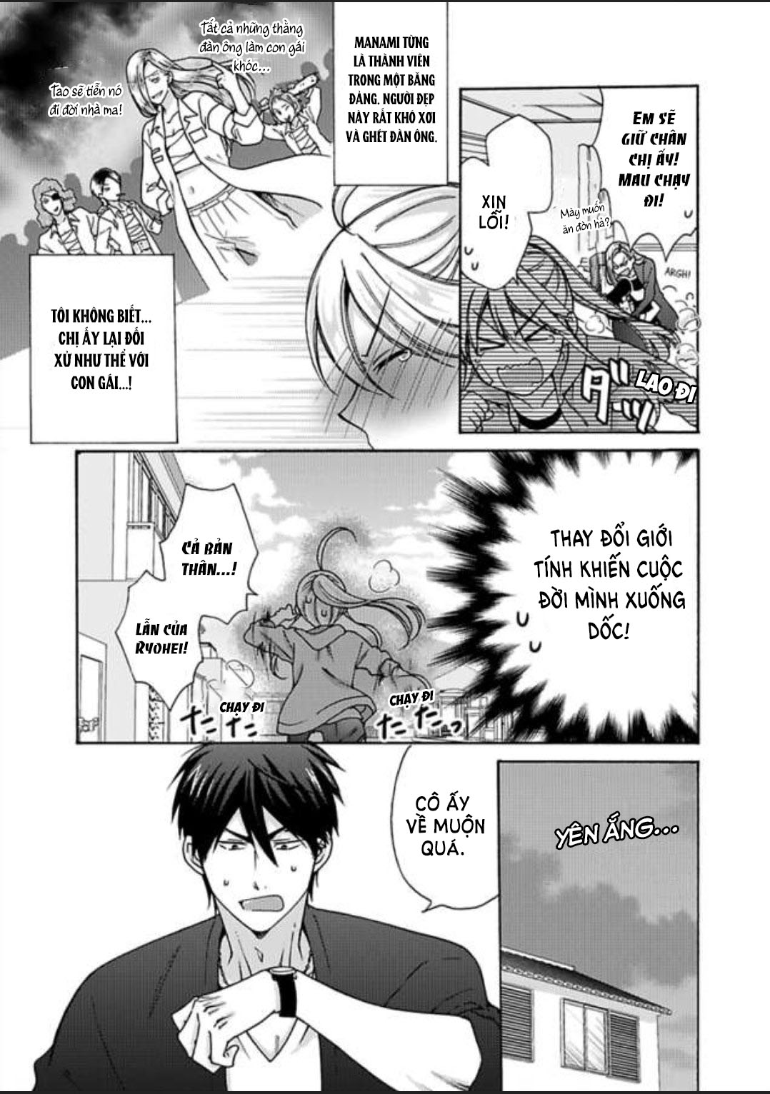 genderbender yankee school họ đang cố gắng chiếm lấy lần đầu tiên của tôi chapter 19 8