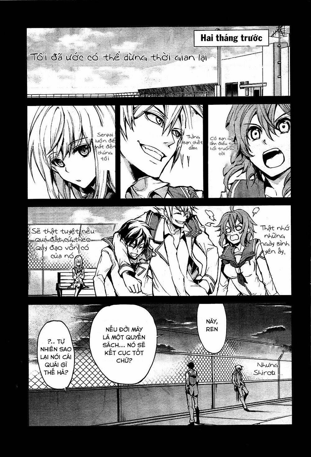 dies irae amantes amentes chapter 1 5