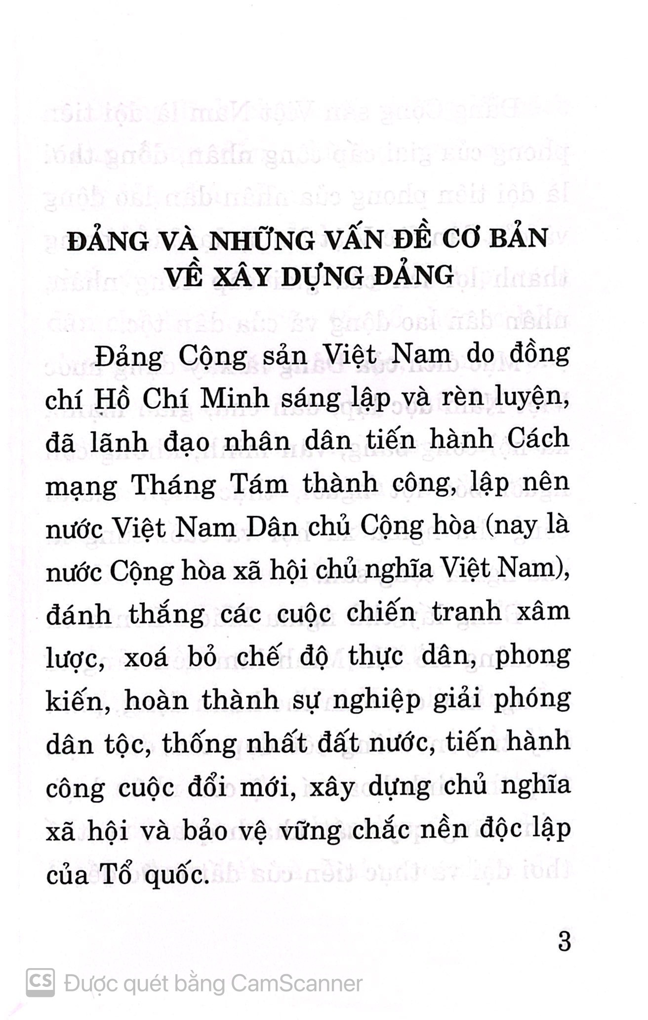 Điều lệ Đảng cộng sản Việt Nam