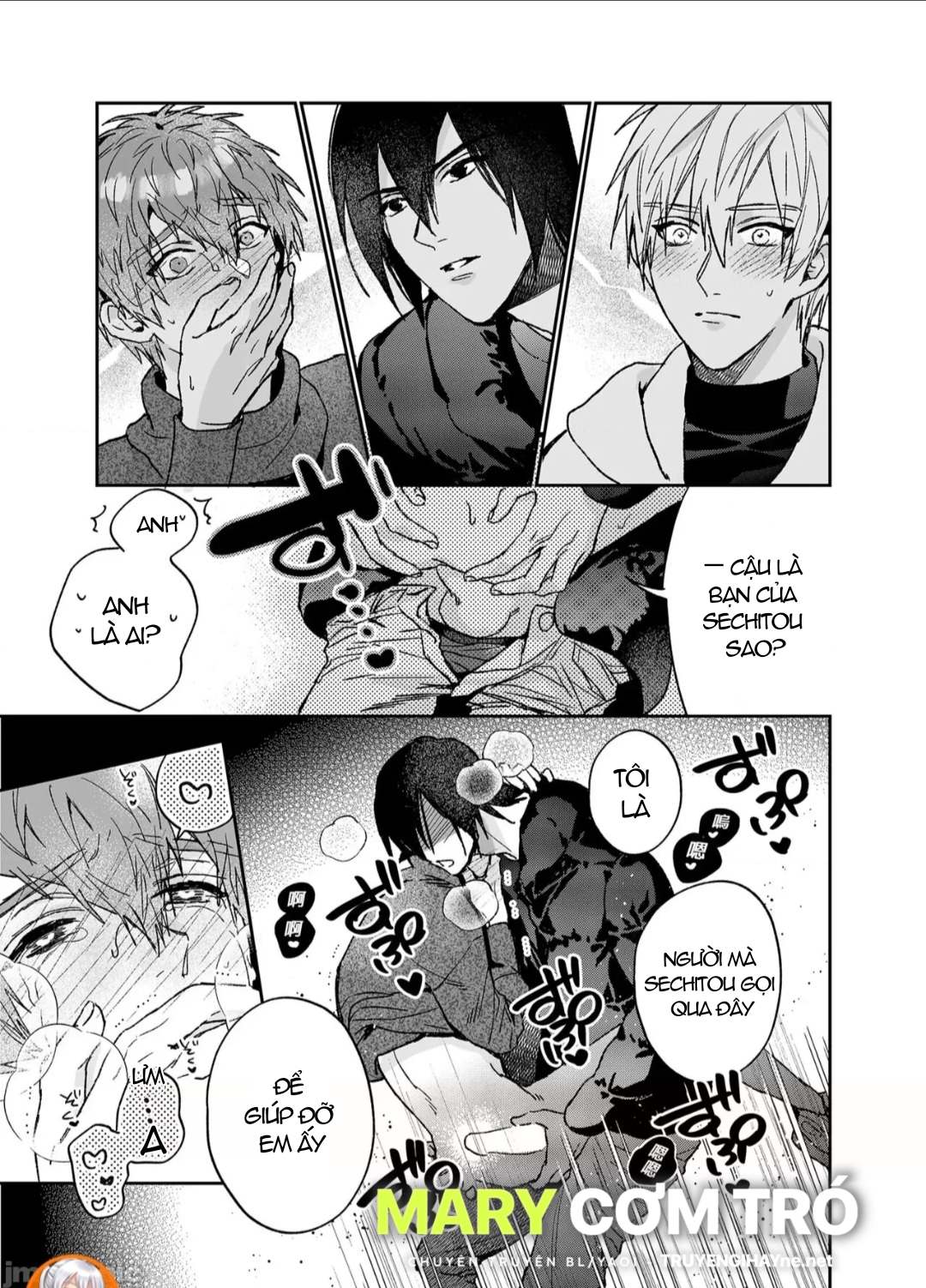 ourboros didos chapter 8.1 2