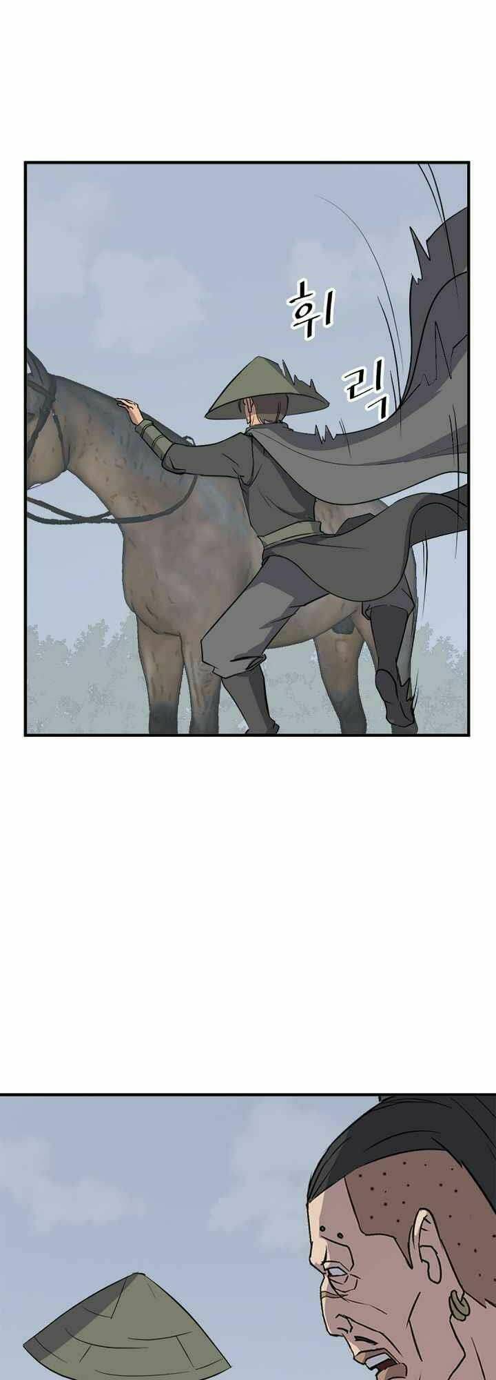 trọng sinh, bất khả chiến bại chapter 131 44