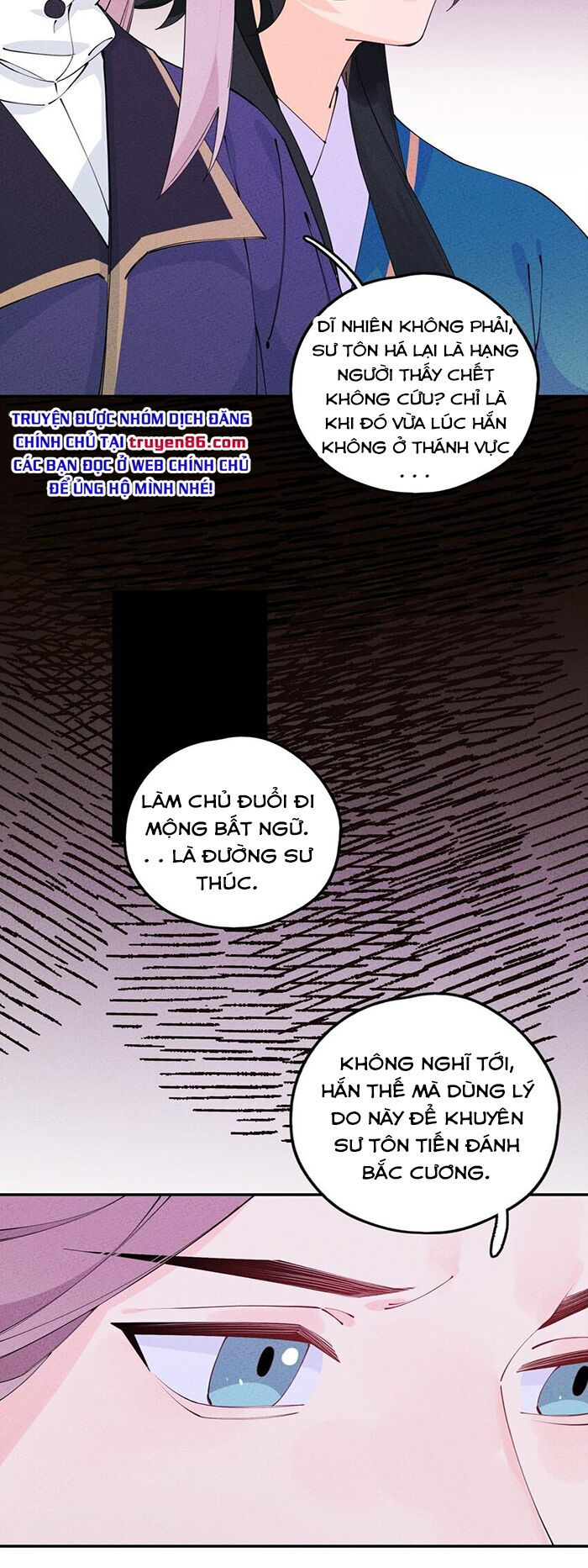 là thánh hoàng chính đạo, ta cưới ma tôn tà đạo？！ chapter 8 72