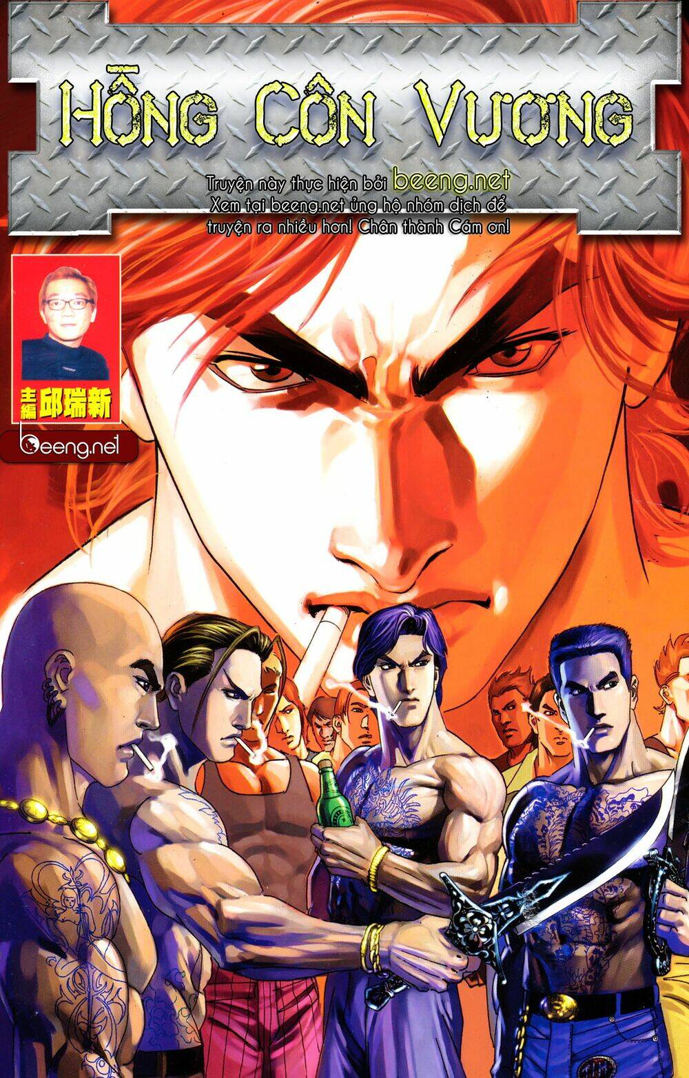 hồng côn vương chapter 1 1