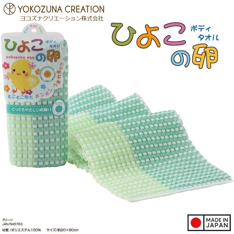 Khăn tắm tạo bọt Yokozuna Pokopoko Egg 20x90cm - Made in Japan