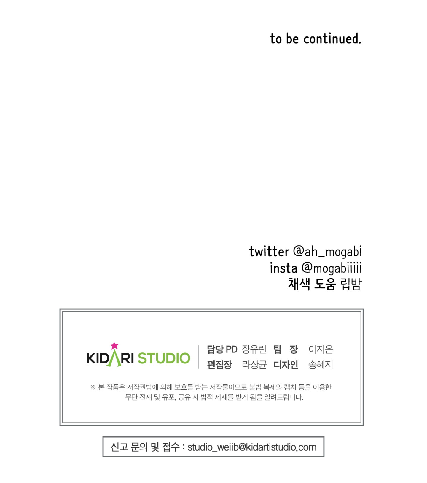 viagra chỉ là bạn chapter 1 85