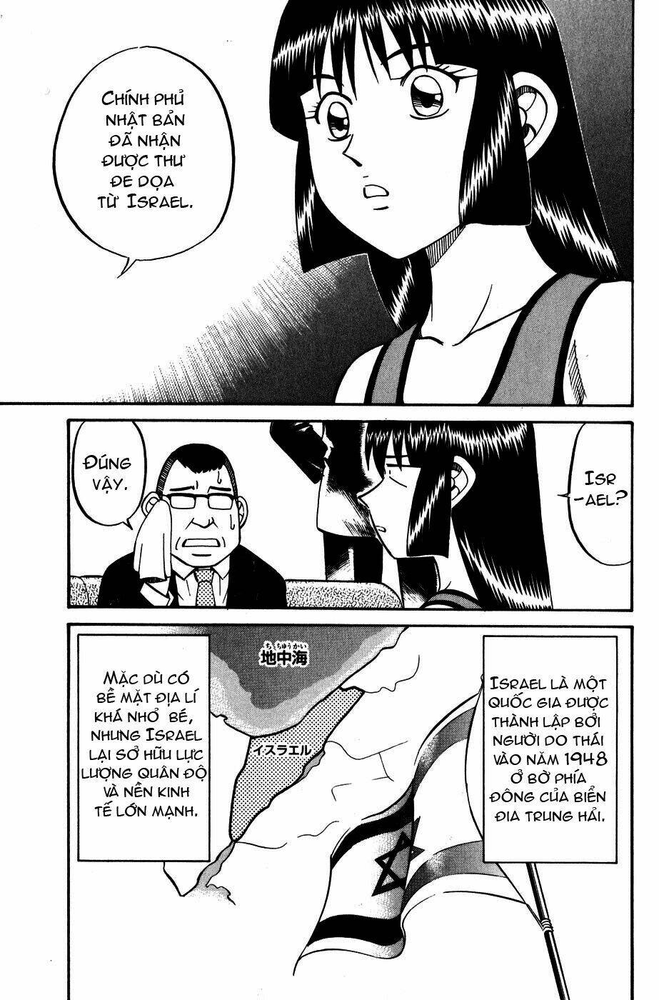 c.m.b. chapter 7.1 12