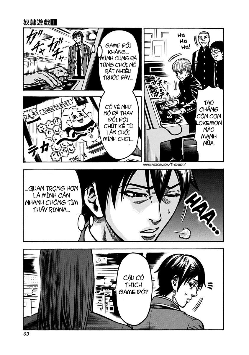 slave game chapter 1 62