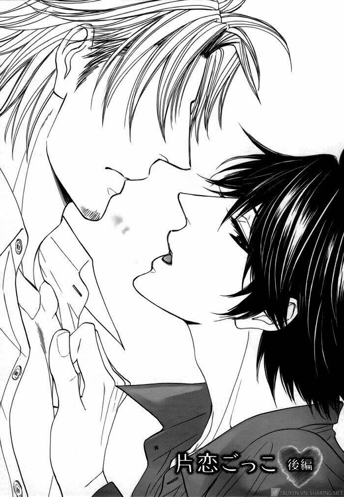 katakoi gokko chapter 2 3