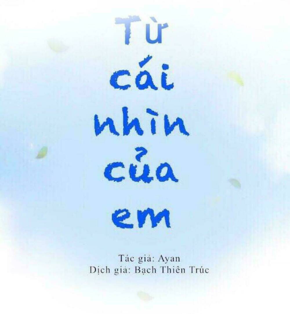 từ cái nhìn của em chapter 33 2