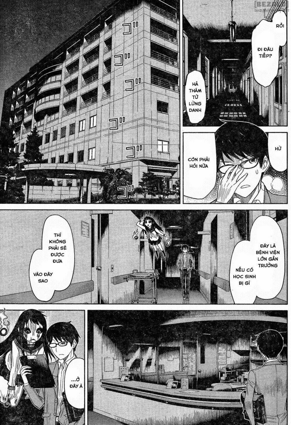 kako to nise tantei chapter 0 23