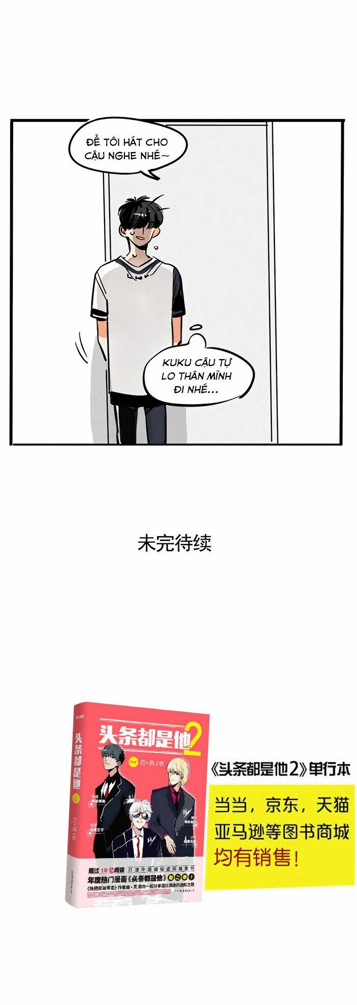 trang nhất toàn là hắn chapter 207 11