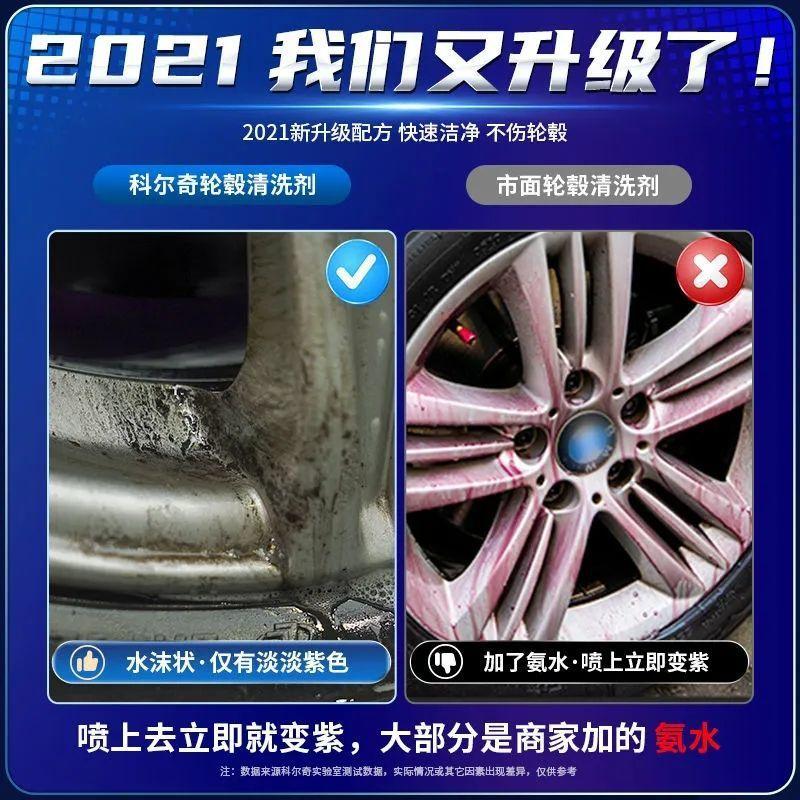 Chất tẩy rửa vòng thép Baoqishi giá thấp nhất 550ml hiệu quả thẩm thấu cao loại bỏ vết bẩn và loại bỏ chất tẩy rửa xe rỉ sét