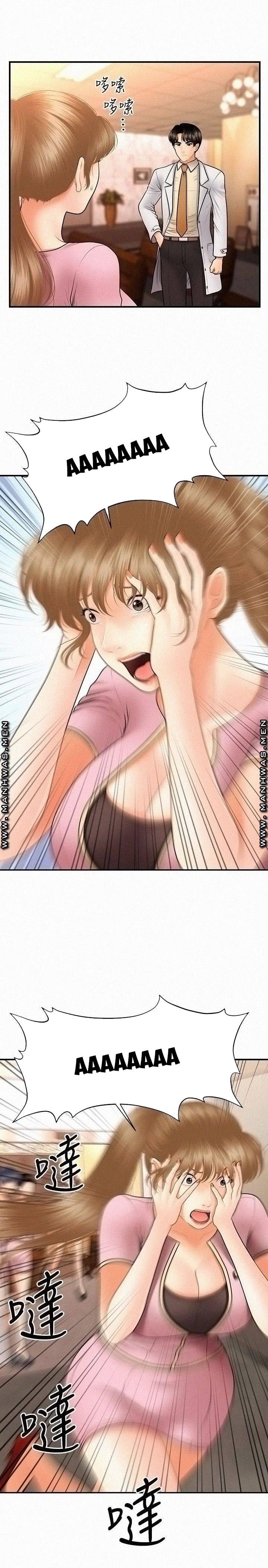 này anh đẹp trai chapter 70 25