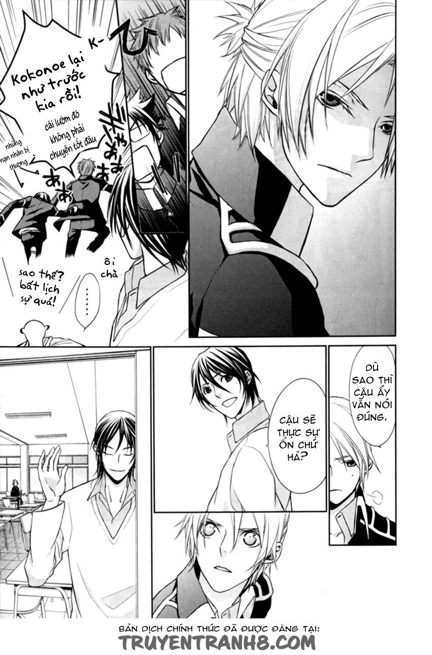 samurai drive chapter 6 16