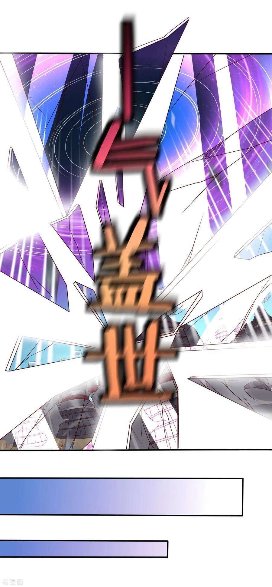 trở về cổ đại làm thánh hiền chapter 24 16