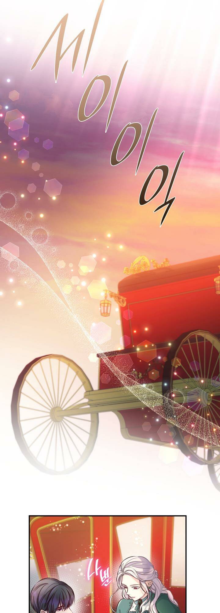 dây xích kiềm chế nam chính hắc ám tuột mất rồi chapter 47 7