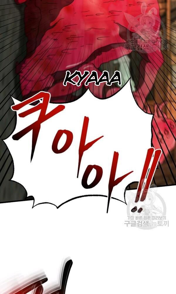 ngôi nhà kết nối với hầm ngục chapter 44 6