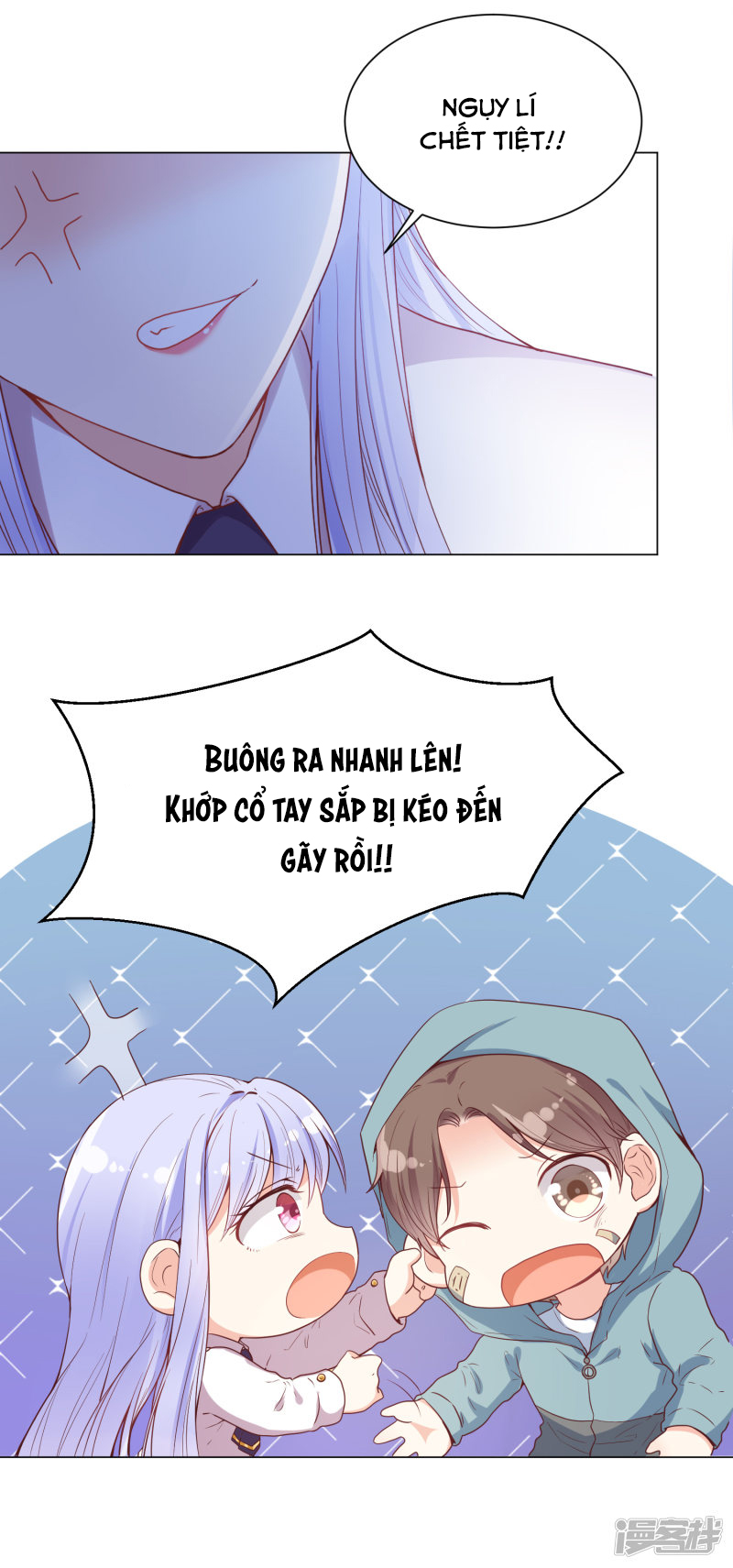 đế quốc tinh tế đệ nhất sủng hôn. chapter 29 4