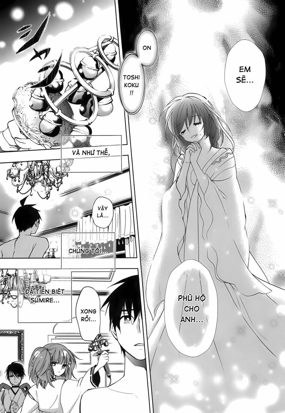 urasai chapter 18 20