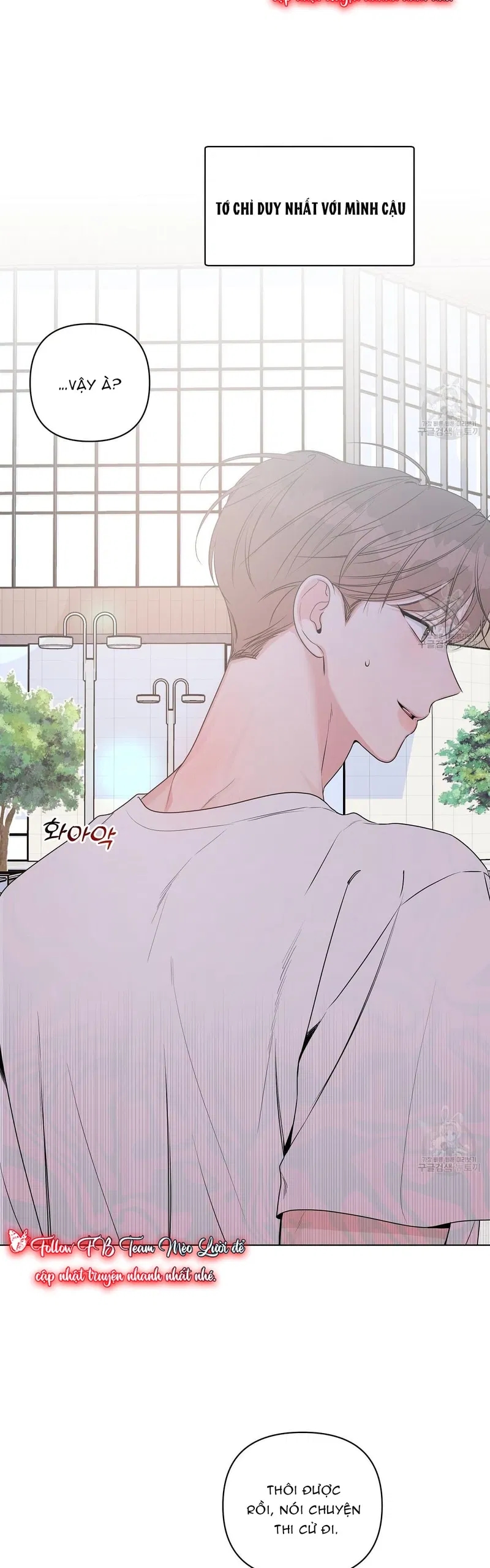 đừng bận tâm, em yêu chapter 25 19