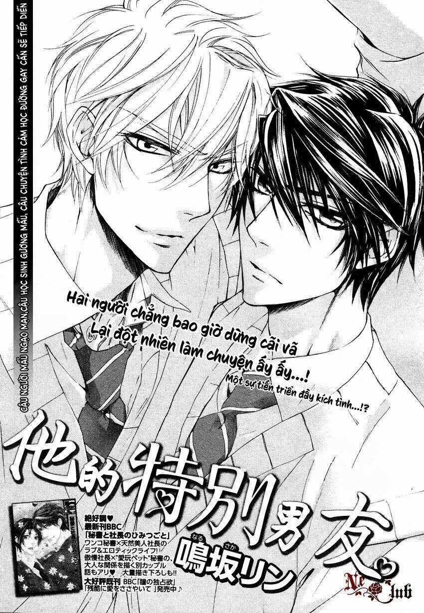 kare no tokubetsu na kare chapter 5 3