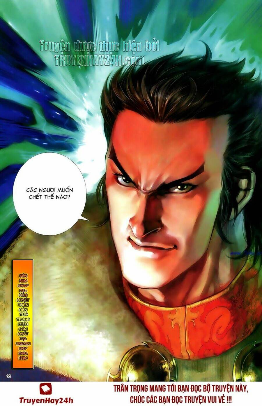 anh hùng vô lệ chapter 31 31