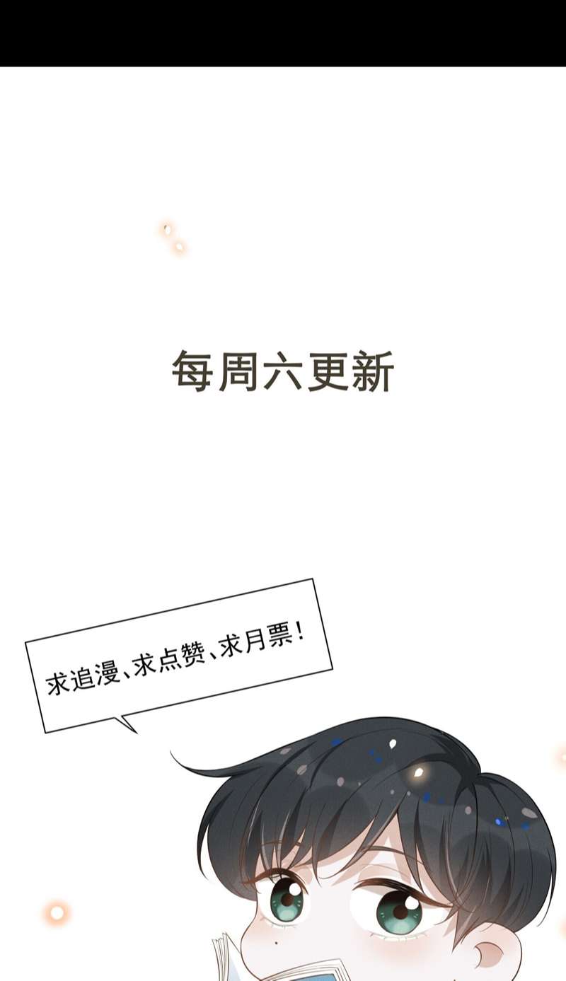 lai sinh bất kiến chapter 112 39