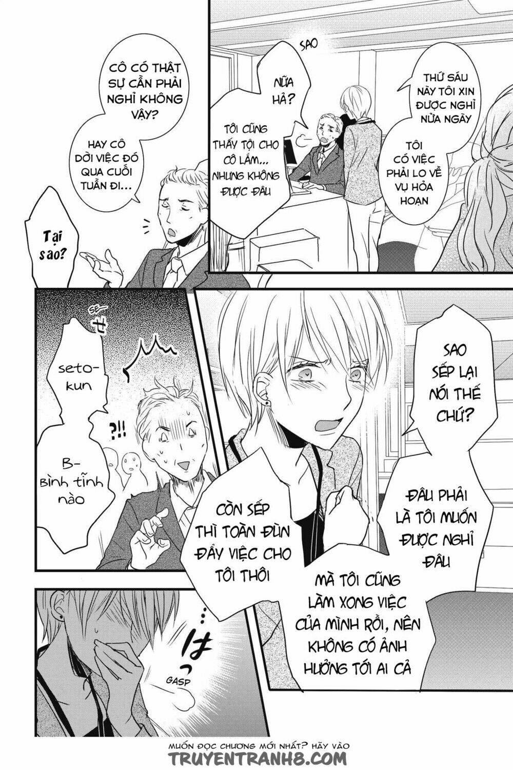 ký túc xá dễ thương chapter 93 21